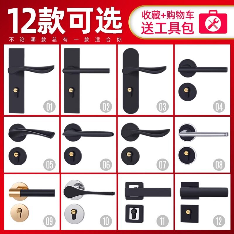 锁具简约卫生间室内卧室58锁体黑色门锁