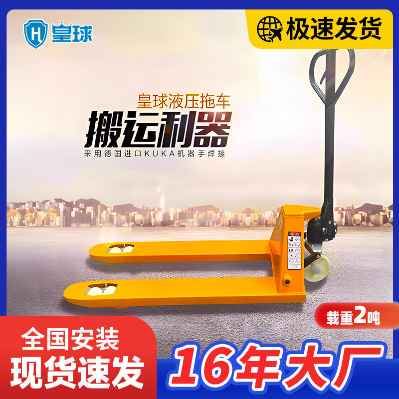 DF型搬运叉车2吨3吨3.5吨5吨 仓储手动托盘搬运车 升降液压叉车