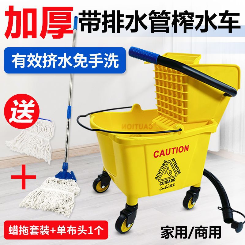 原厂加厚榨水车大号保洁车酒店保洁墩布拖把挤水桶移动清洁车