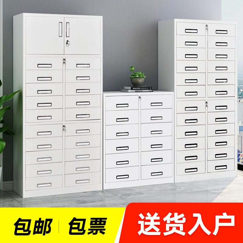 24斗带锁铁皮办公文件柜