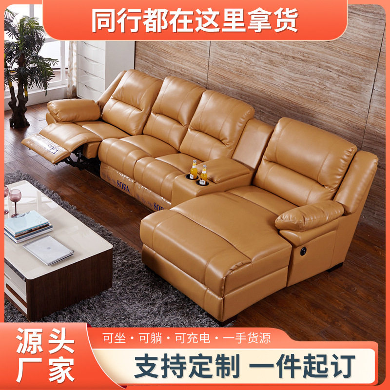 小户型意式极简头层牛皮贵妃沙发