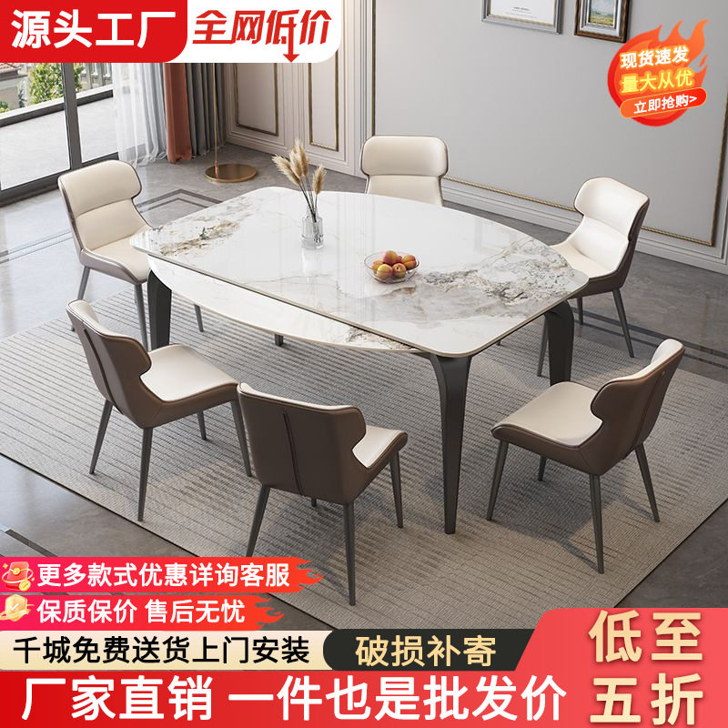 岩板餐桌家用小户型折叠饭桌网红可伸缩圆桌轻奢现代简约桌椅组合
