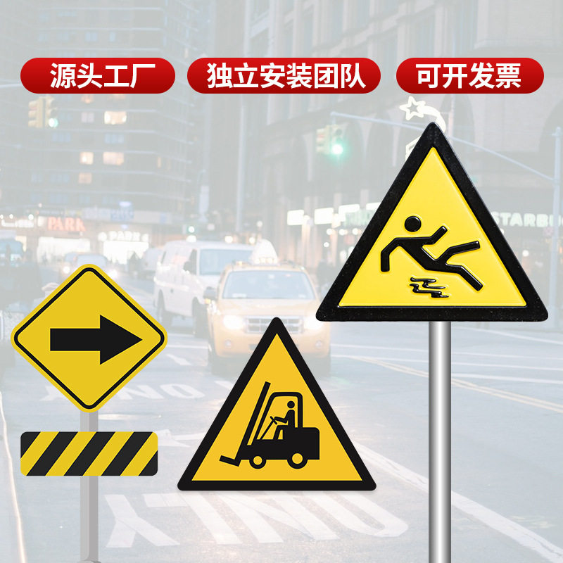 厂家交通道路标识牌高速数码打印反光标志牌双柱式通行警示标志牌