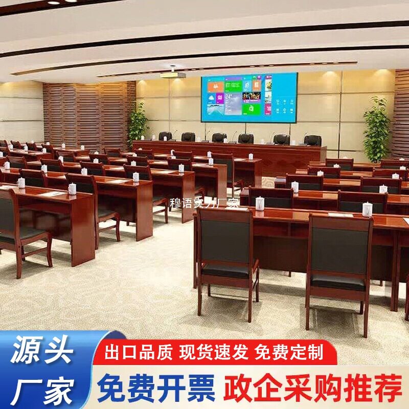 简约实木皮双人会议条桌