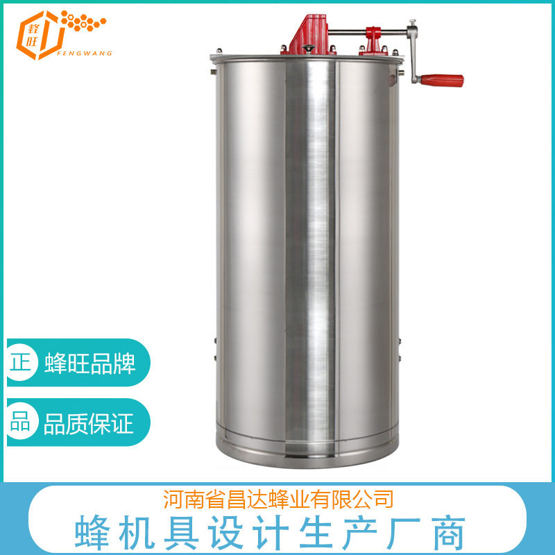 蜂旺二框不锈钢摇蜜机 A型平底双梁两框摇蜜机 打蜜机打糖机