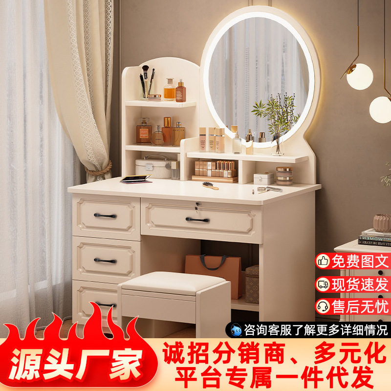 家用化妆台小户型欧式奶油风化妆带镜桌子卧室收纳储藏一体梳妆台