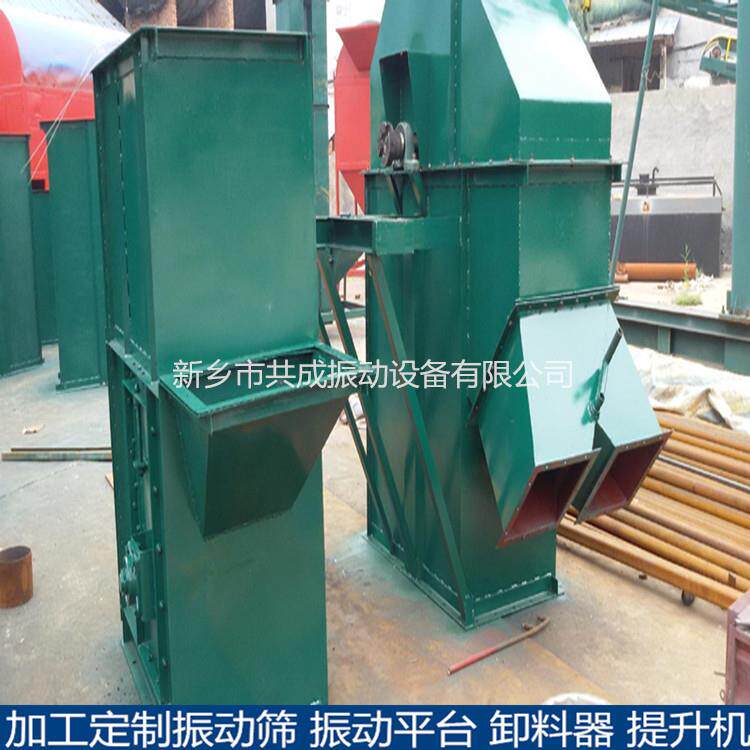 垂直上料提升机TH链斗提升机胶砂水泥沙土矿用提升机输送机