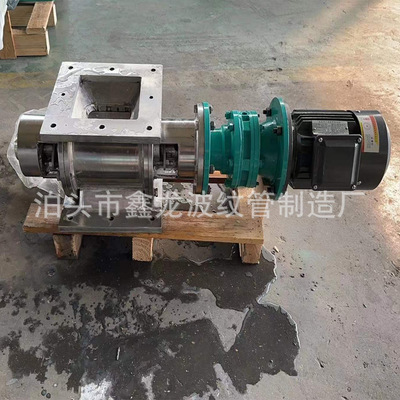 不锈钢卸料阀 星型卸料器 排料阀 圆口方口法兰卸料阀