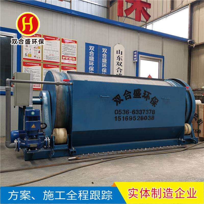 实力生产内进水微滤机不锈钢内进水微滤机双合盛