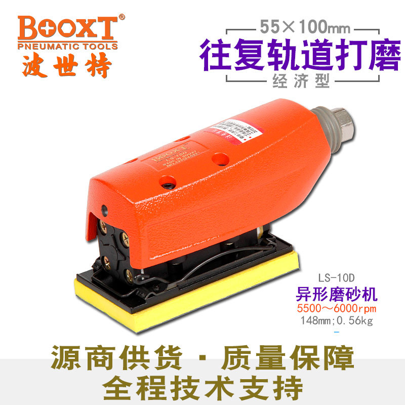 BOOXT小型气动拉丝抛光机