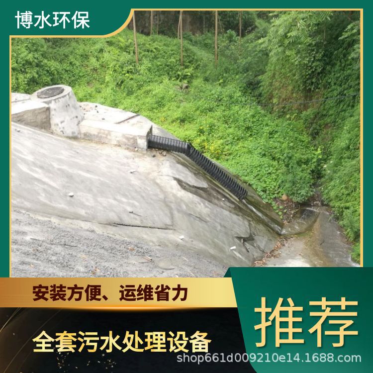 五家渠隧道砂石废水处理成套设备 TEL 400-780-9770 博水环