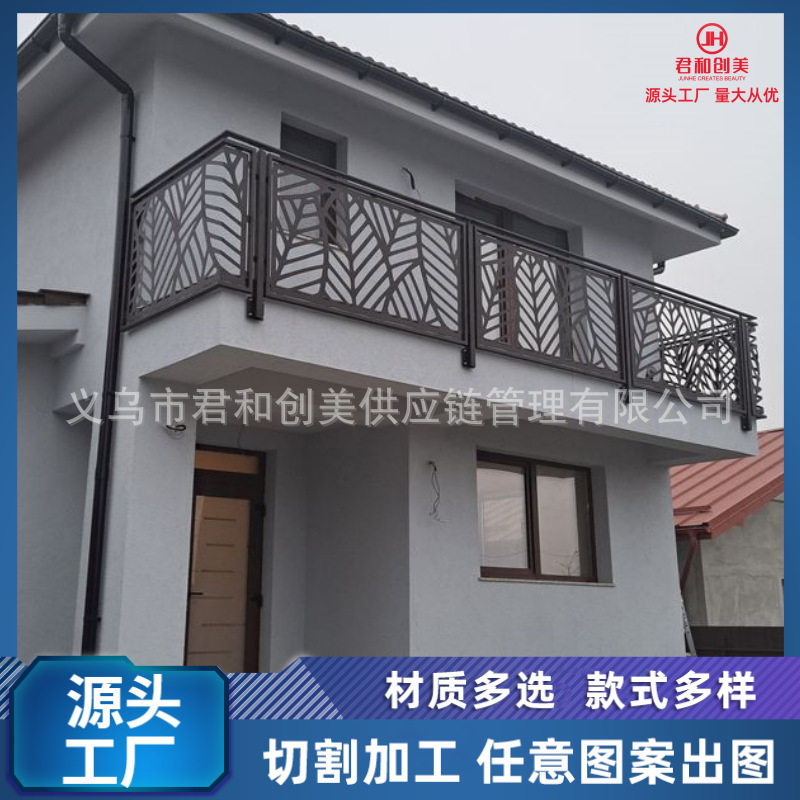 户外露台铁艺栏杆护栏镀锌板切割护栏雕刻镂空铁艺栏杆围栏扶手