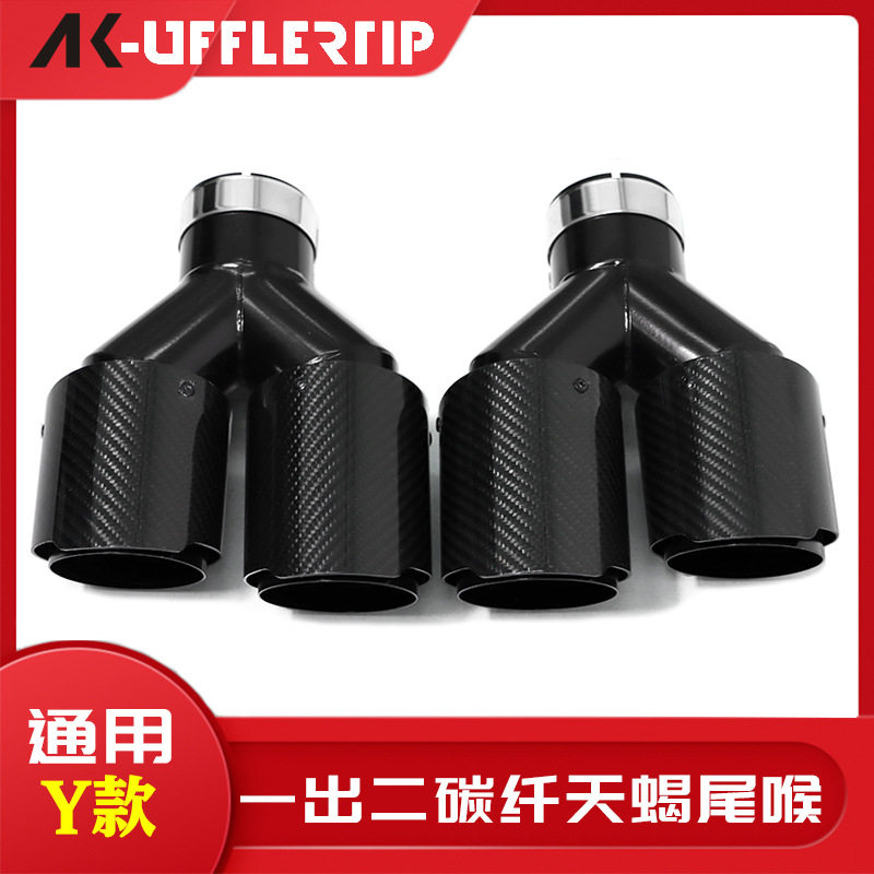 通用汽车碳纤维Y型天蝎排气管