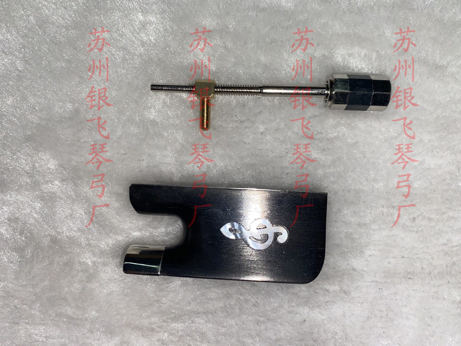 白铜乌木音符大提尾库4/4大提琴弓尾库一套