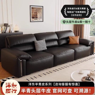 意式极简头层牛皮半青皮沙发