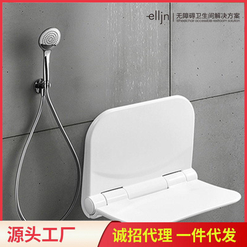 折叠洗澡椅换鞋凳壁挂穿鞋凳老人洗澡椅子浴室老人淋浴凳房车凳子