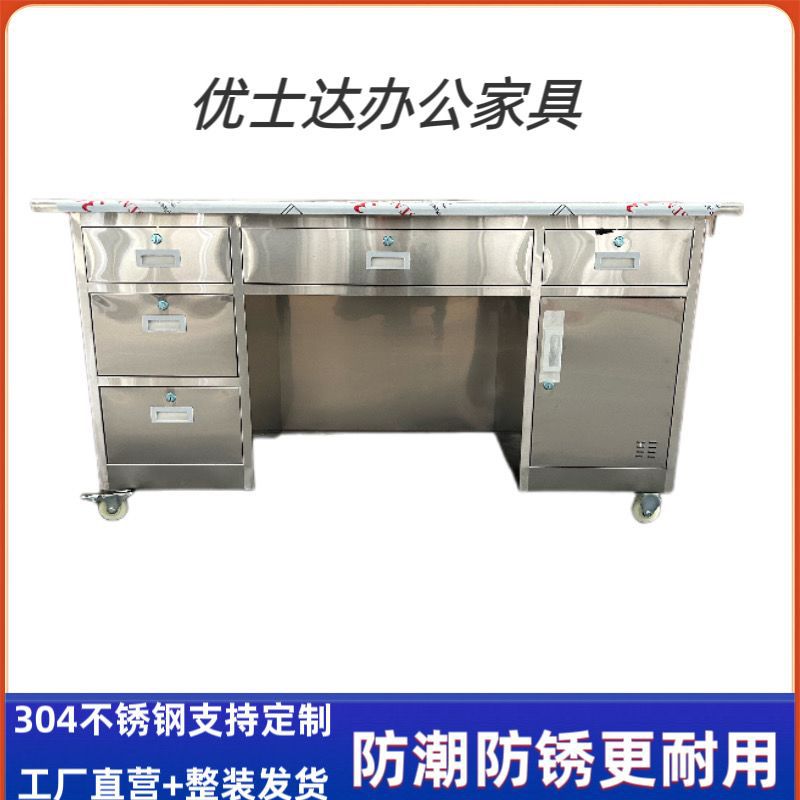 不锈钢加厚带围栏移动万向轮桌