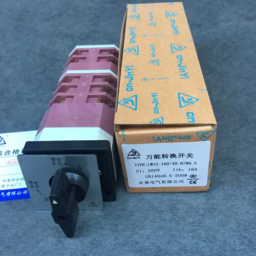 金易小型万能转换开关LW12-16D LW21-16Z旋转组合开关2档银触点
