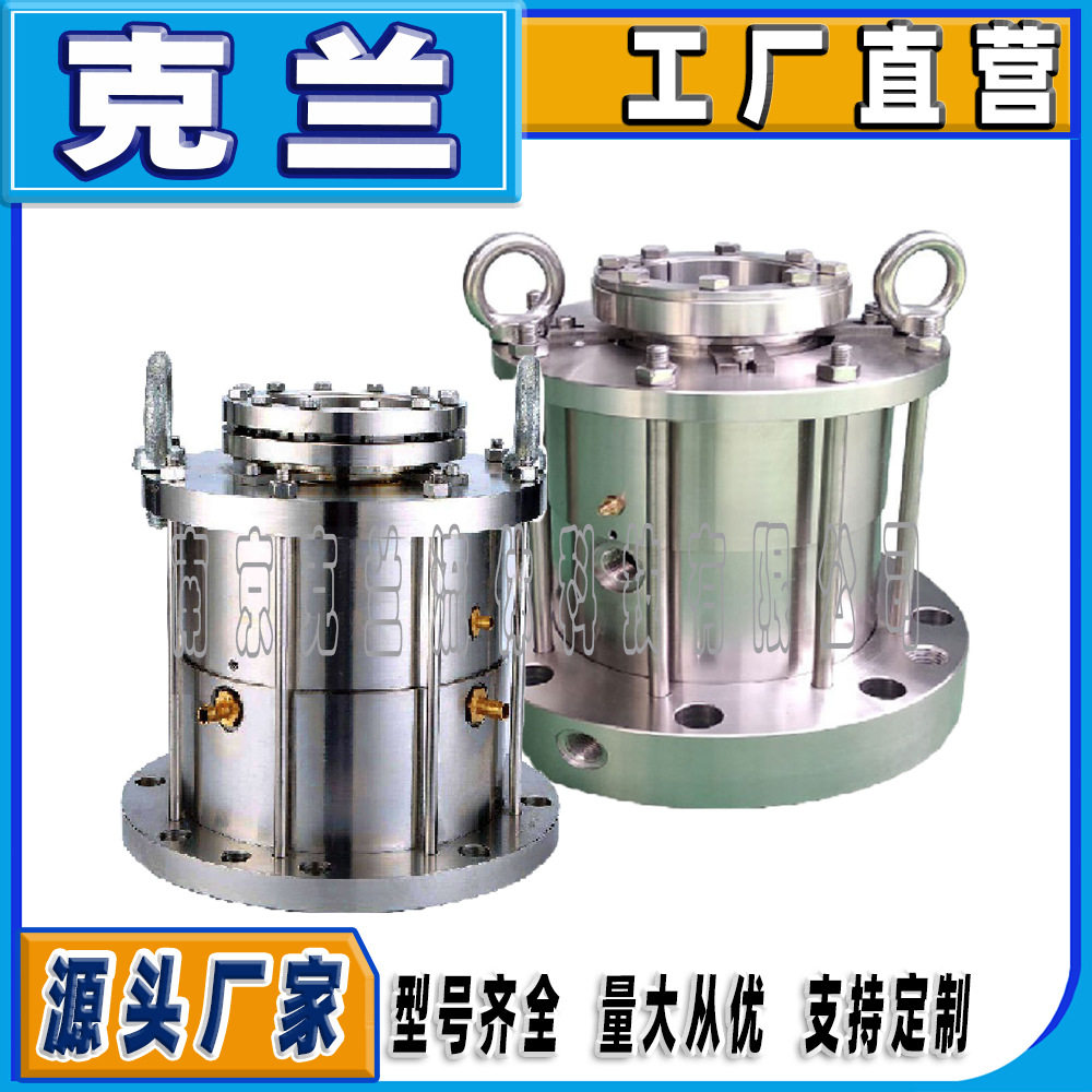 @M461机械密封电厂化工反应釜搅拌器机封替代约翰克兰机械密封件