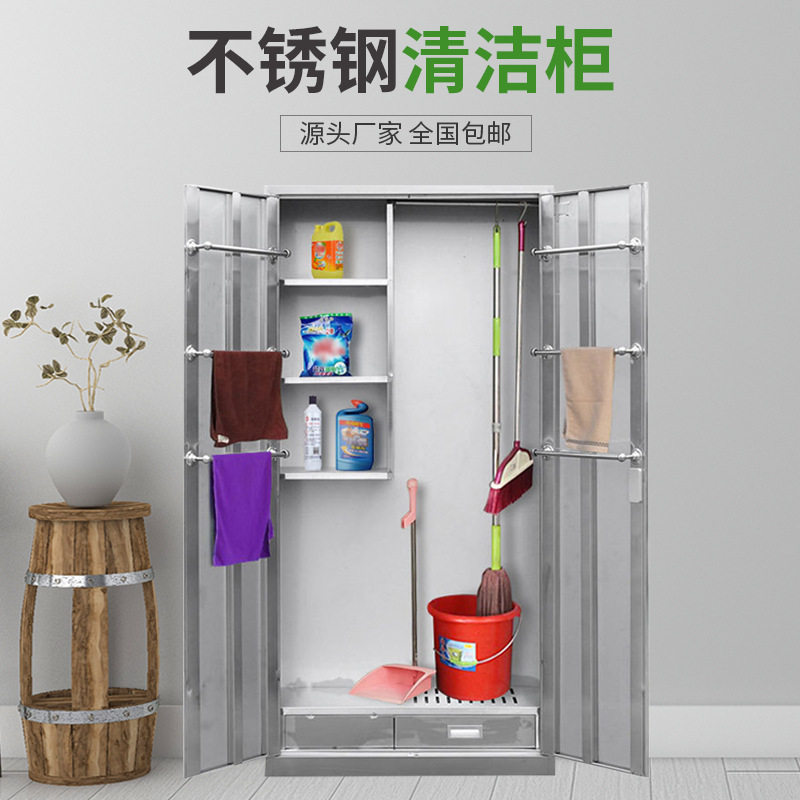 304不锈钢清洁柜拖把扫帚收纳