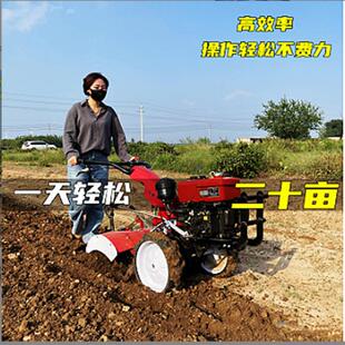 两轮四驱微耕机山地开荒旋耕机打田机手扶式农用大棚开沟机耕地机