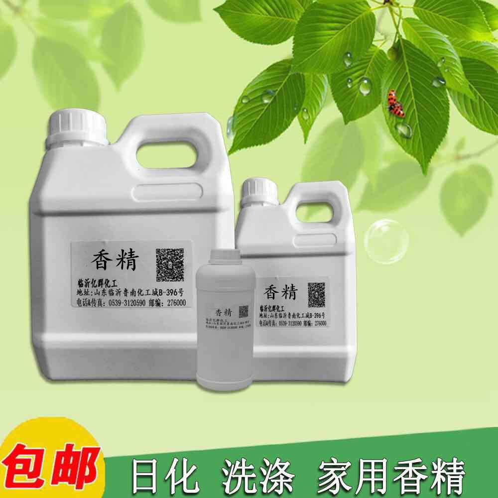 茉莉香精 日化香精 多用途香精
