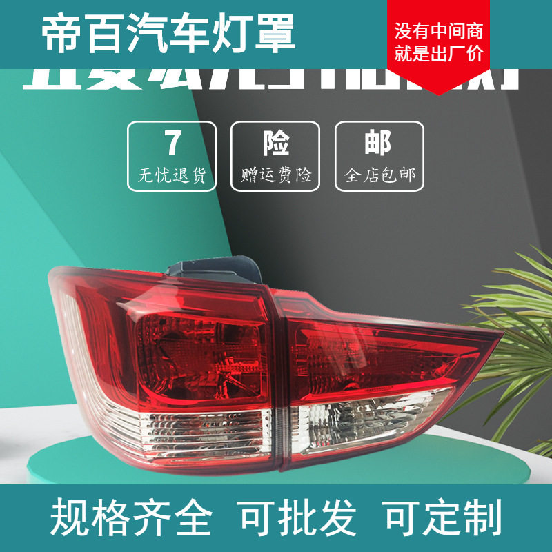 五菱宏光S1后尾灯 后大灯倒车灯转向灯后灯罩宏光刹车灯总成配件