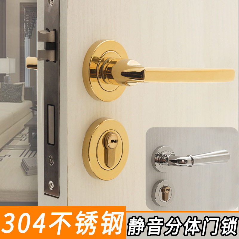 静音分体门锁304不锈钢客厅木门执手锁室内金色简约门锁压把锁