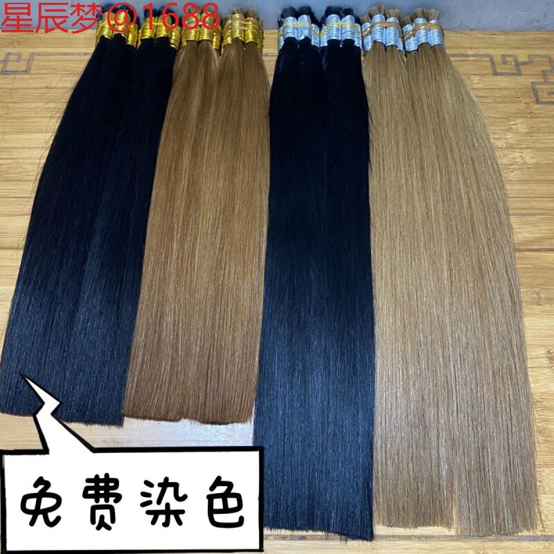 云南发水晶接发真发真发接发束纳米无痕接发散发发可漂可染八度色