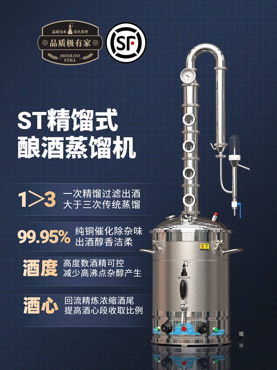 批发葫芦蒸馏酿酒设备小型家用酿酒机蒸馏器白酒机蒸酒器酿酒器全