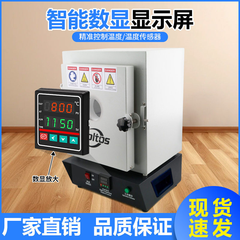 带观察孔工业烤箱恒温炉高温迷你石膏模具加热炉马弗炉银黏土烤炉