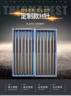 HH针H飞碟超薄飞碟首饰车针木雕核雕玉雕微雕工具珠宝打金