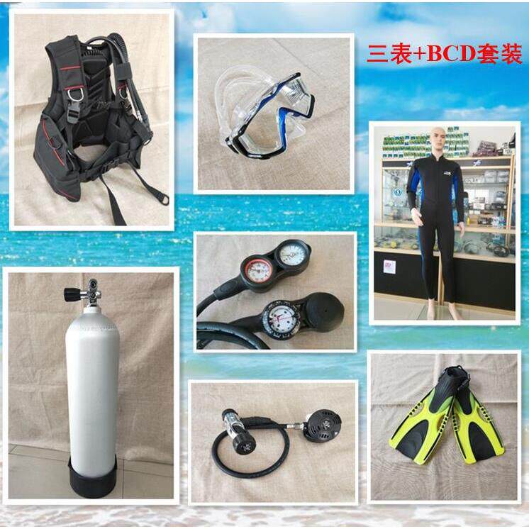 潜水气瓶套装重潜水设备深潜套装潜水服全套装调节器套装水镜脚蹼