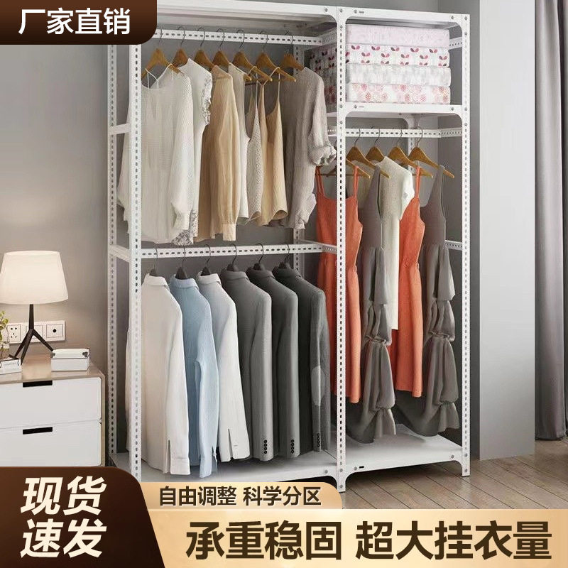 卧室角钢落地防尘帘衣架置物架