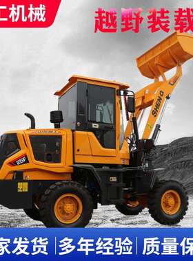 山东神26F工装载机工程机械液压推土机装载机
