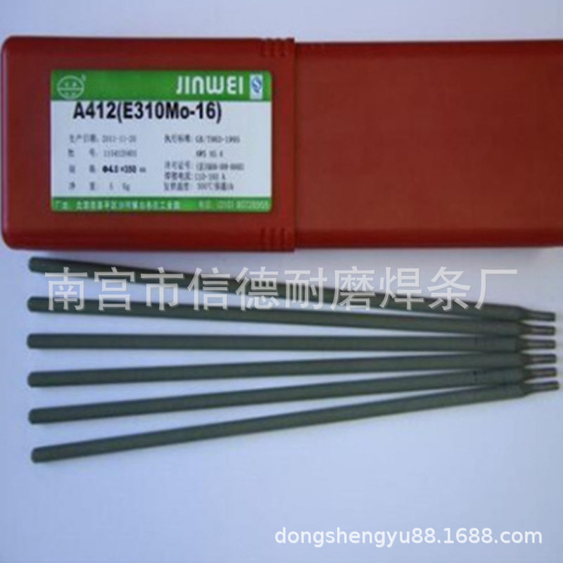 北京金威A002/E308L-16钛酸型红药皮超低碳不锈钢焊条现货供应