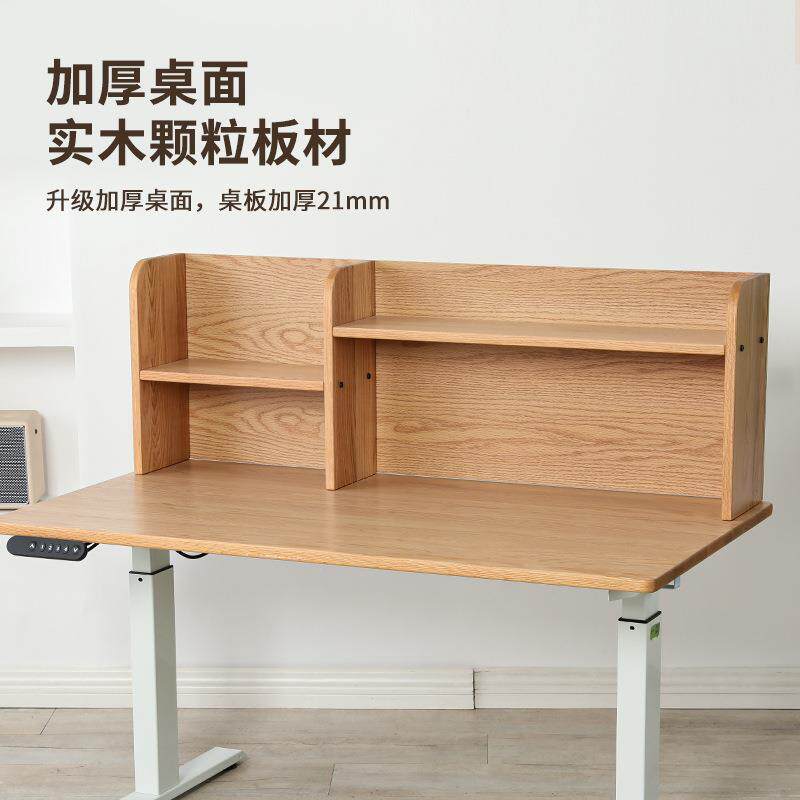 智能电动升降桌儿童写字学习桌红橡木树木面板可调式双电机升降