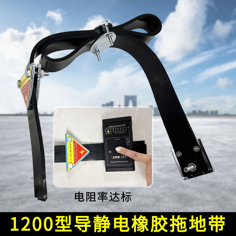 批发国标危化车防静电拖地带自卸车导静电橡胶带货车接地放电带