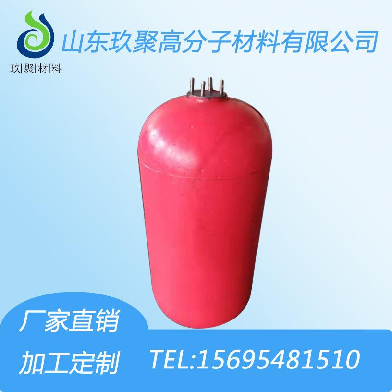 船用实心聚氨酯漂浮护舷游艇泡沫填充护舷(靠球)
