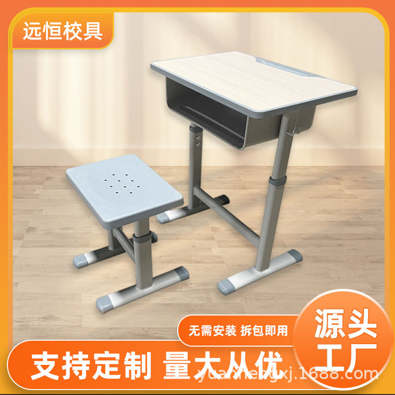 学生可升降课桌椅套装学校同款