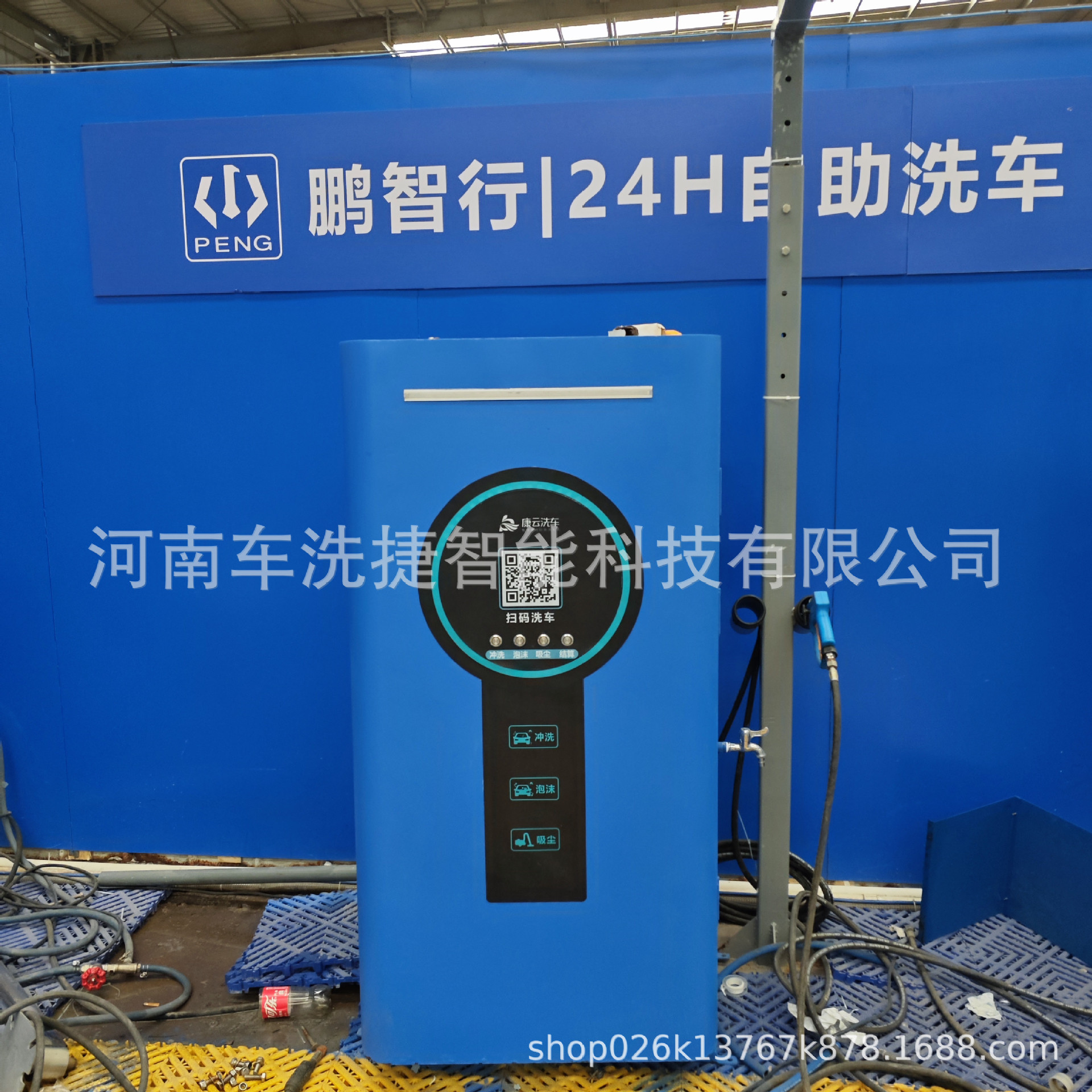 户外商用自助洗车设备防冻抗暴晒机身智能故障诊断系统24小时运营