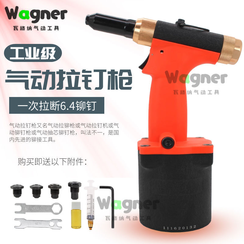 气动自吸工业级不锈钢拉铆钉枪