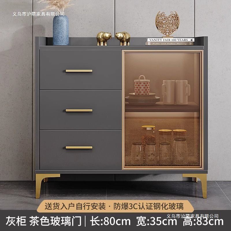 现代简约轻奢餐边收纳柜