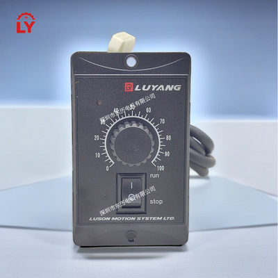 LUYANG台湾如阳电机调速器US560-02E昆山如展马达控制器220V单相