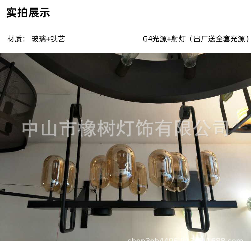 长款黑色餐吊灯 美式复古铁艺琥珀色玻璃灯罩咖啡厅会所吧台吊灯