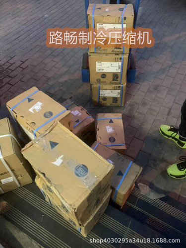 TFH4524F泰康制冷低温冷库压缩机工业制冰机