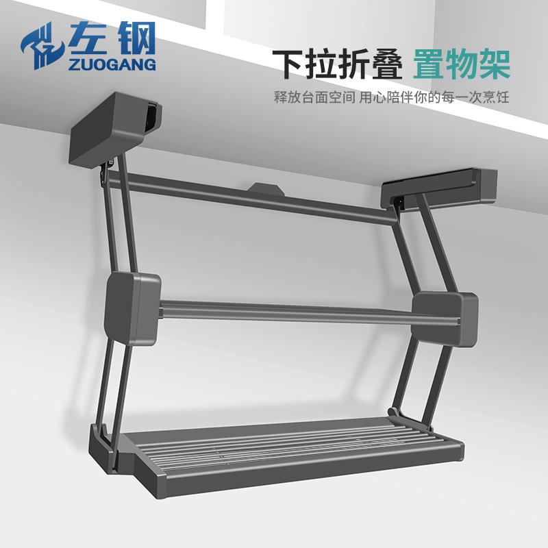 左钢厨房吊柜下拉折叠双层伸缩置物架碗碟收纳架升降拉篮储物架