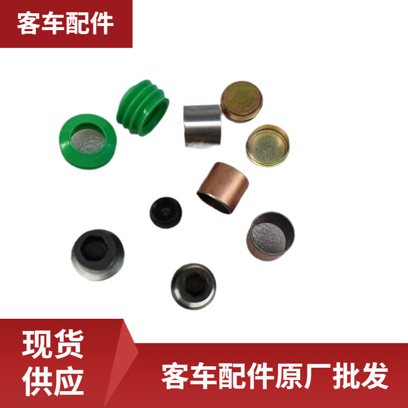 客车原厂配件工具刹车卡钳修理包卡车配件WB3501YF006