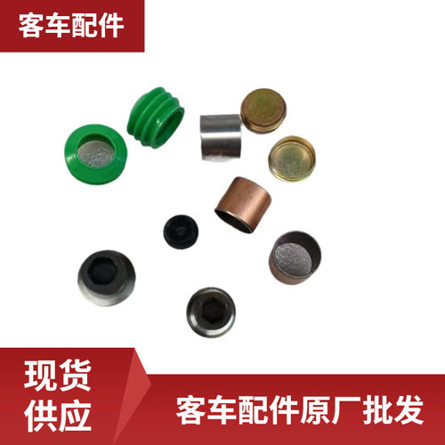 客车原厂配件工具刹车卡钳修理包卡车配件WB3501YF006