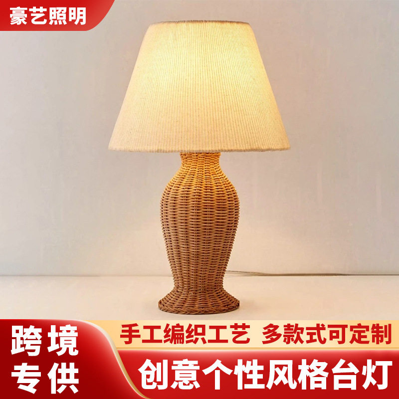 手工竹藤北欧装饰台灯